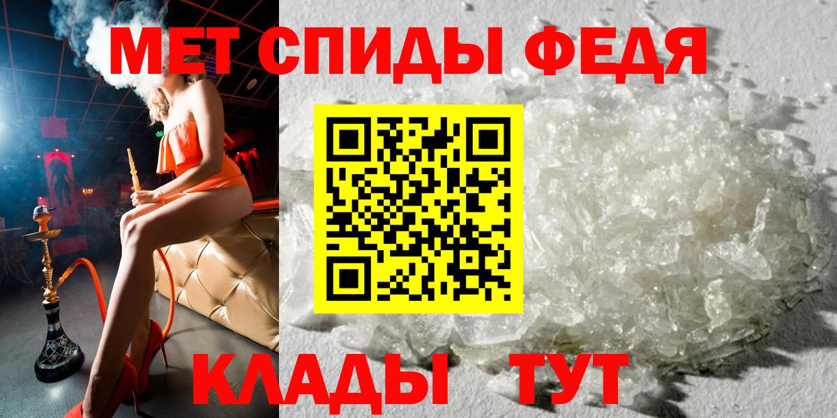 Амфетамин Розовый Павловский Посад
