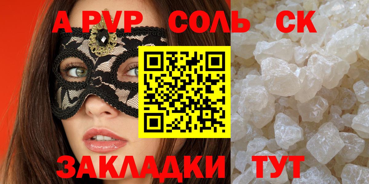 А ПВП СК Павловский Посад