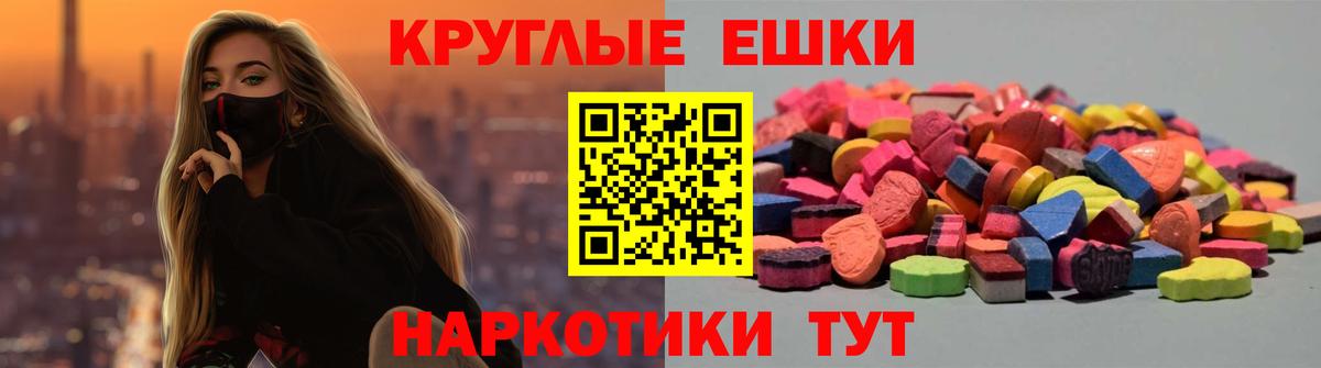 Павловский Посад  МЕГА tor  Ecstasy  как найти закладки  Ecstasy таблы  Вход с VPN  Экстази Дубай 