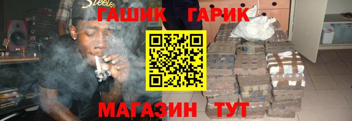 Павловский Посад  купить  сайты  Вход с VPN  Гашиш Premium 