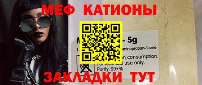 кокаин премиум Будённовск