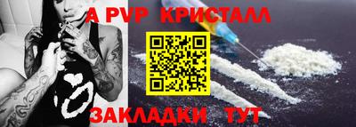 COCAINE Бузулук
