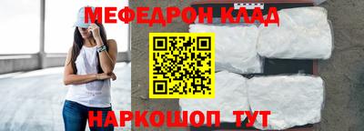 кокаин премиум Будённовск