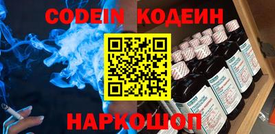 прущий лед Бугуруслан