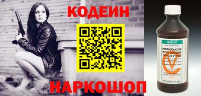 прущий лед Бугуруслан