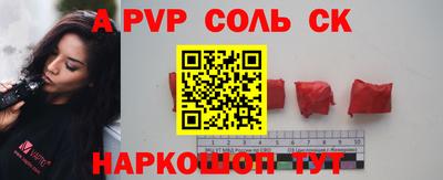 COCAINE Бузулук