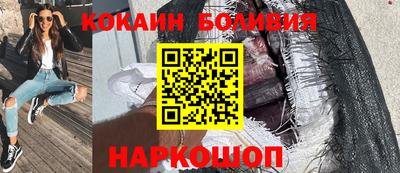 COCAINE Бузулук