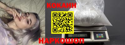 COCAINE Бузулук