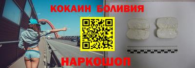 кокаин премиум Будённовск