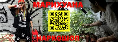 прущий лед Бугуруслан