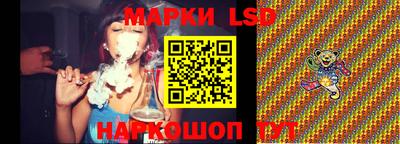 прущий лед Бугуруслан