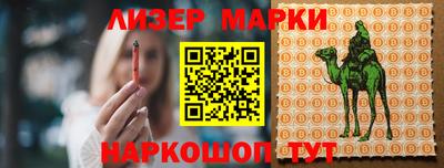 COCAINE Бузулук