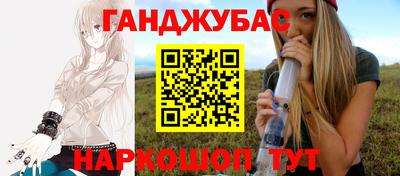 прущий лед Бугуруслан