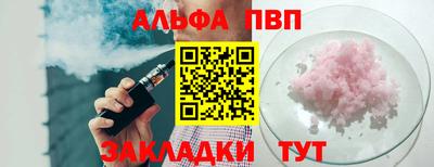 кокаин премиум Будённовск