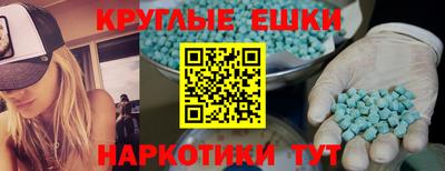 прущий лед Бугуруслан
