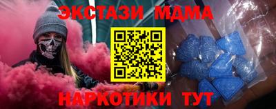 прущий лед Бугуруслан