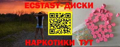 COCAINE Бузулук