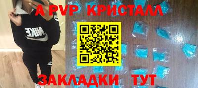 прущий лед Бугуруслан