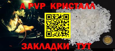 кокаин премиум Будённовск