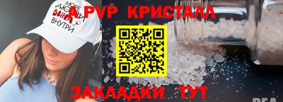 COCAINE Бузулук