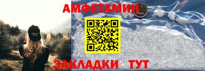 COCAINE Бузулук