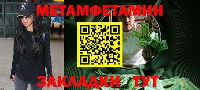 прущий лед Бугуруслан