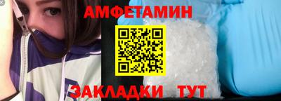 прущий лед Бугуруслан