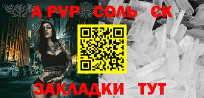 COCAINE Бузулук