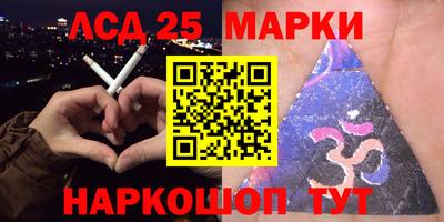 прущий лед Бугуруслан