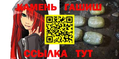 прущий лед Бугуруслан