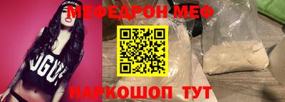 прущий лед Бугуруслан