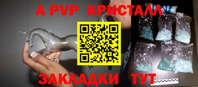 кокаин премиум Будённовск