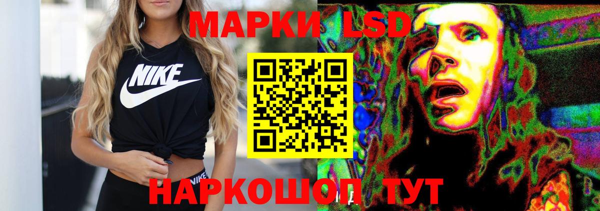 LSD-25 экстази ecstasy  LSD-25 экстази ecstasy  Лсд 25 экстази  Павловский Посад  Вход с VPN 