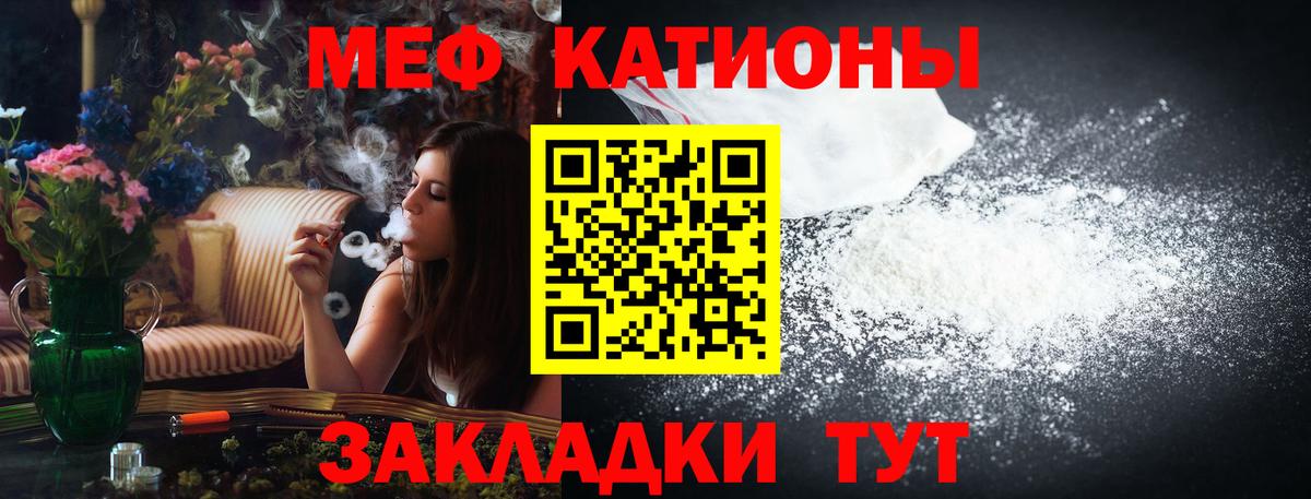 МЕФ Павловский Посад