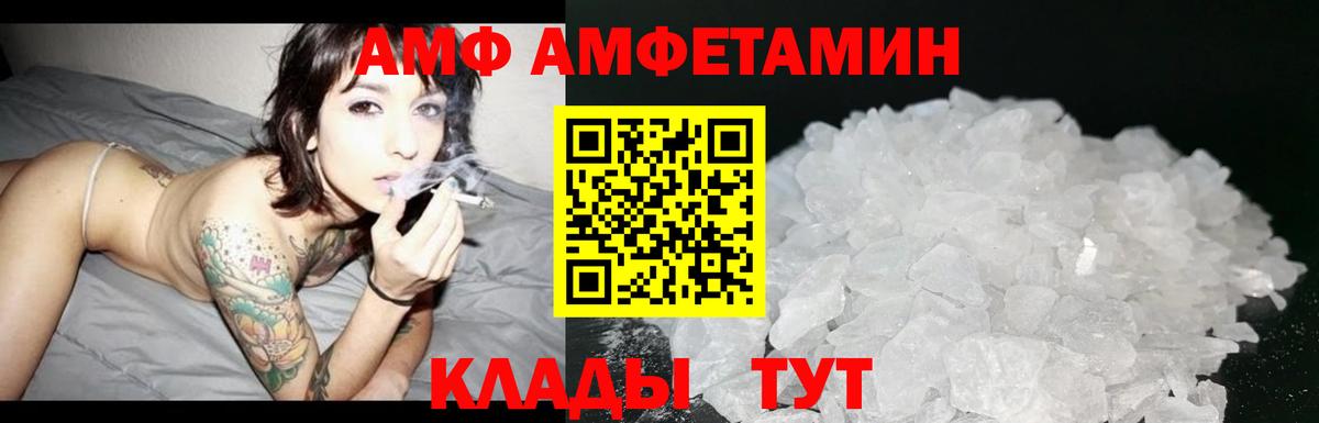 Первитин Декстрометамфетамин 99.9% Павловский Посад